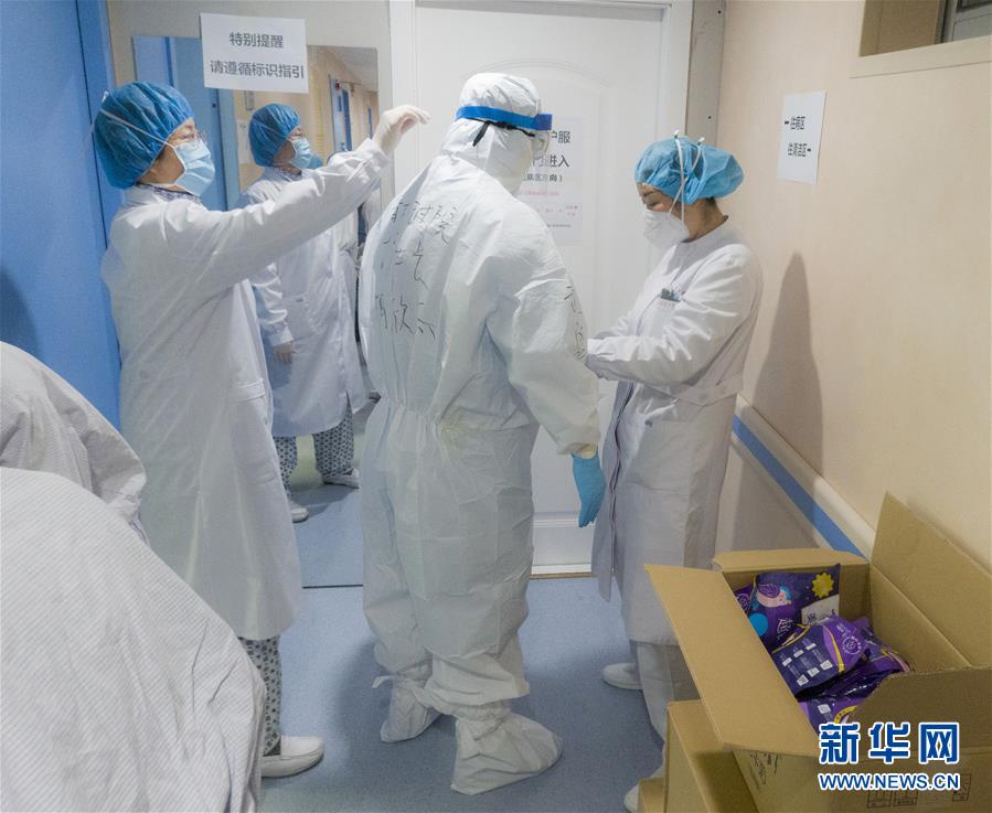 （新華全媒頭條·圖文互動）（4）“與國家同舟，與人民共濟(jì)”——新冠肺炎重癥救治同濟(jì)醫(yī)院戰(zhàn)“疫”直擊