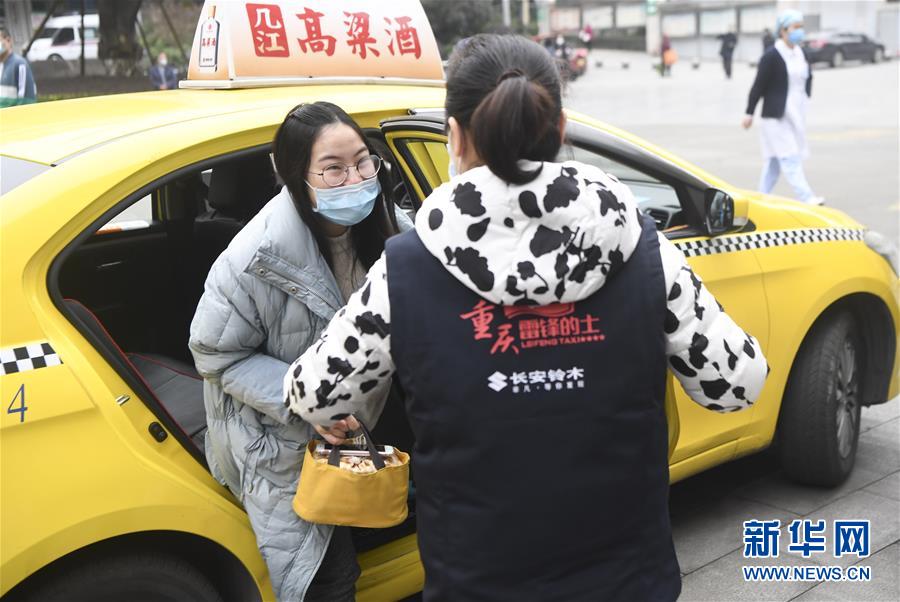 (聚焦疫情防控·圖文互動)(4)“讓醫務人員無后顧之憂!”——重慶志愿者“守護”千余名一線醫護人員家屬見聞