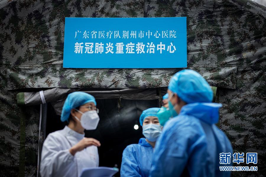 （聚焦疫情防控·對口支援19省份在奮戰·圖文互動）（2）分秒必爭，再現“廣東速度”——廣東對口支援荊州市抗擊疫情紀實