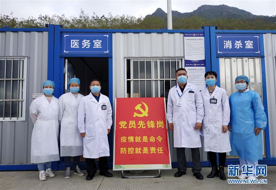 （圖文互動）（1）飄揚的紅旗&mdash;&mdash;記深圳特區戰&ldquo;疫&rdquo;一線的基層黨員干部