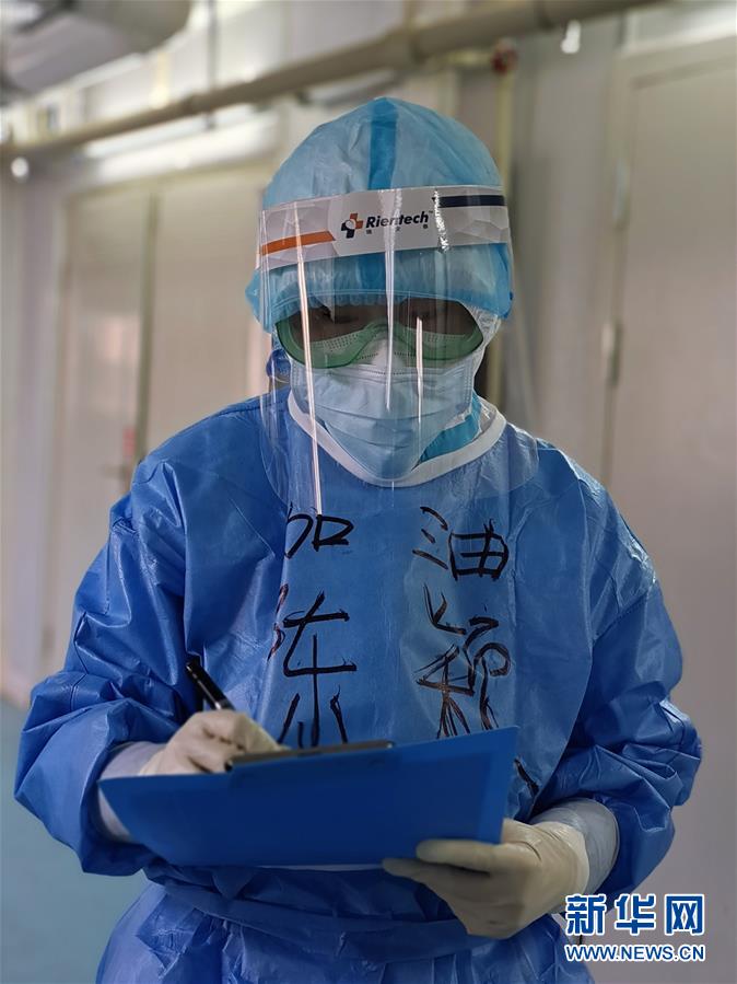 （一線抗疫群英譜&middot;圖文互動）（1）&ldquo;我們，撐得起！&rdquo;&mdash;&mdash;軍隊支援湖北醫療隊年輕醫務工作者的青春宣言