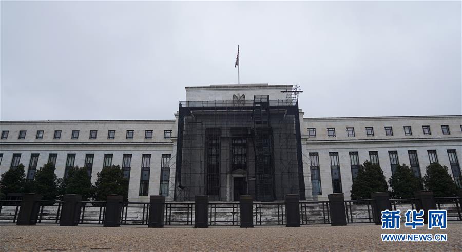 (國際) （2）美聯儲宣布&ldquo;無上限&rdquo;量化寬松政策以支撐美國經濟