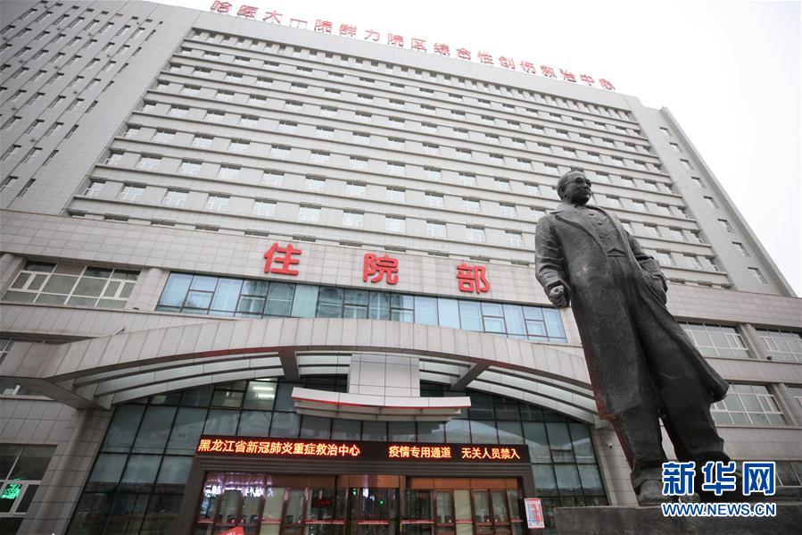 （聚焦疫情防控&middot;圖文互動(dòng)）（3）托舉生命的競(jìng)速&mdash;&mdash;黑龍江集中救治新冠肺炎重癥患者紀(jì)實(shí)