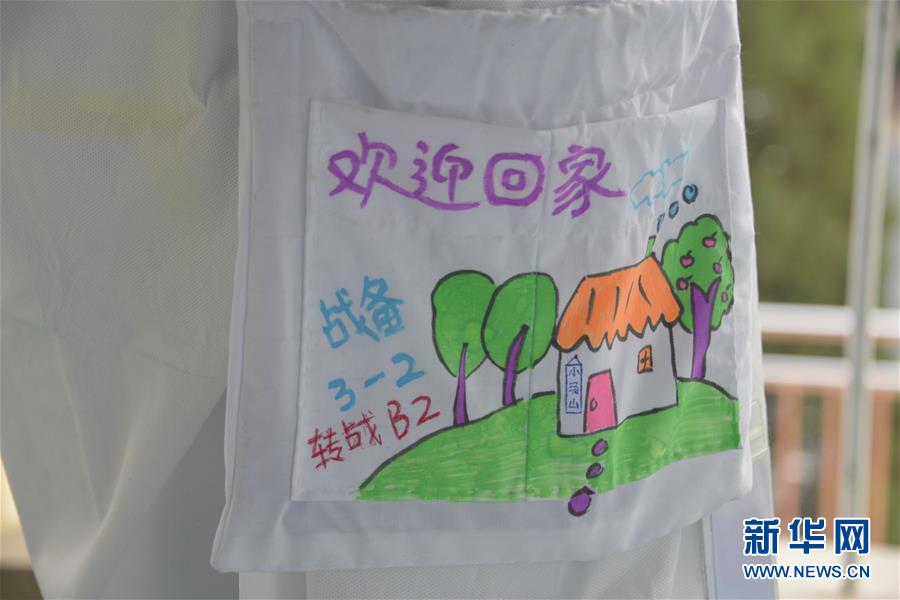 （聚焦疫情防控·圖文互動）（2）運行平穩、治療有序、注重關懷——探訪北京小湯山定點醫院