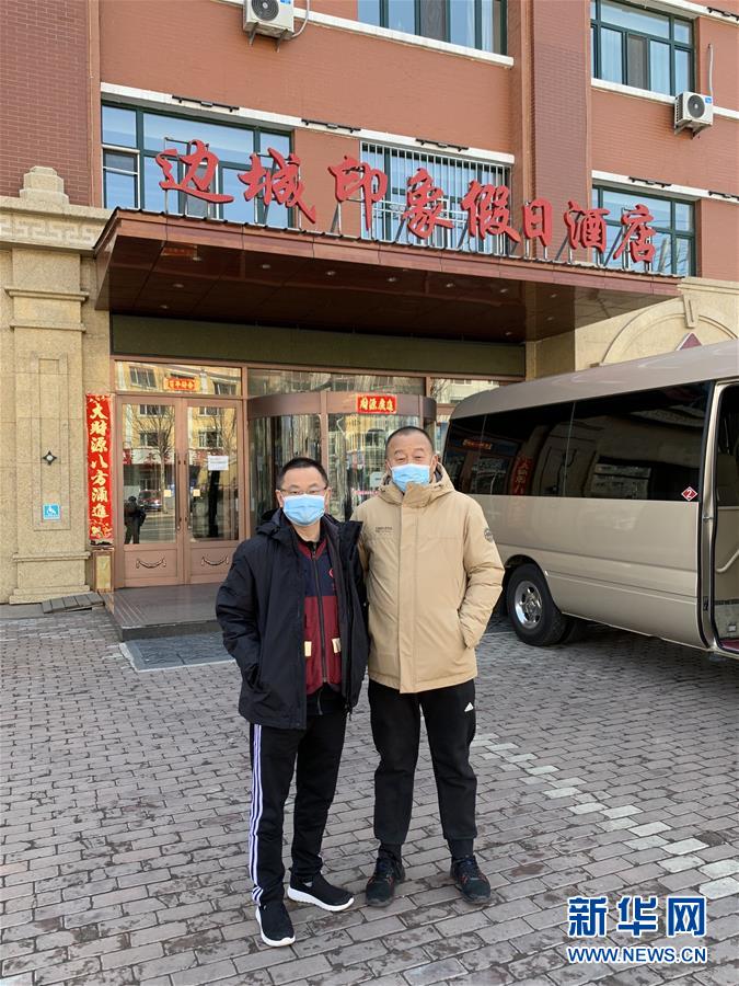 （聚焦疫情防控·圖文互動）（1）從武漢到綏芬河，他們再赴“疫”線