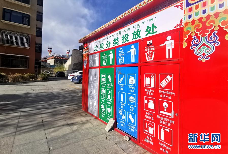 （在習近平新時代中國特色社會主義思想指引下&mdash;&mdash;新時代新作為新篇章&middot;習近平總書記關切事&middot;圖文互動）（4）打開生活的正確方式：更衛生、更健康！