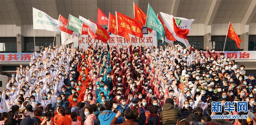 （聚焦疫情防控·圖文互動）（7）團(tuán)結(jié)起來！我們?nèi)f眾一心！——中國抗疫人民力量的生動實(shí)踐