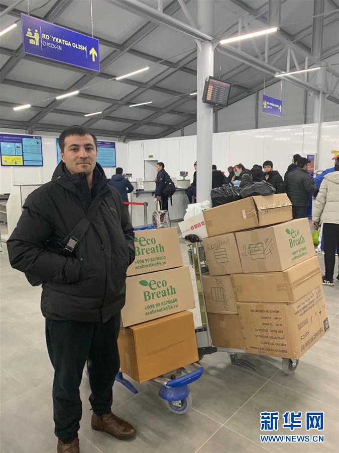 （國際疫情&middot;圖文互動(dòng)）（2）通訊：中烏兩國抗疫合作記