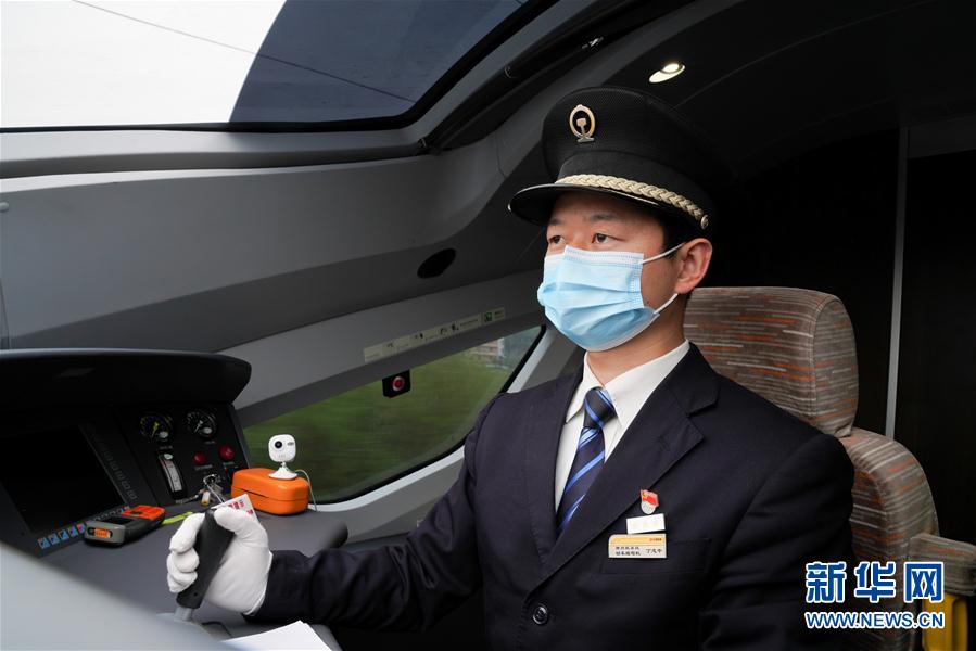 （抗疫中的真善美&middot;圖文互動）（1）丁志中：動車司機室就是我的&ldquo;戰場&rdquo;