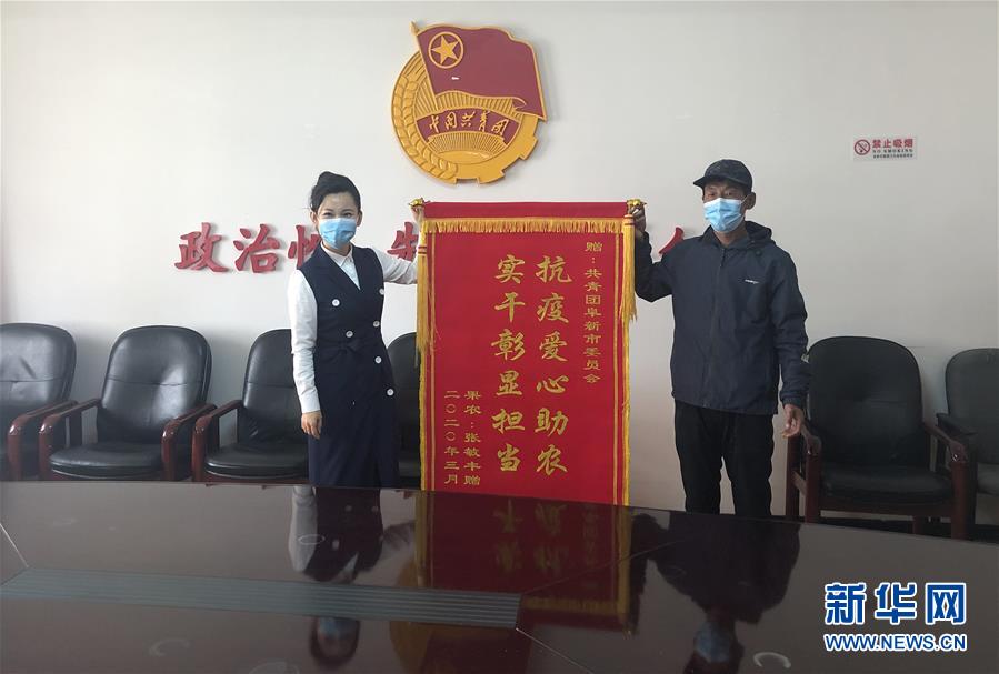 （在習近平新時代中國特色社會主義思想指引下&mdash;&mdash;新時代新作為新篇章&middot;習近平總書記關切事&middot;圖文互動）（9）增強困難群眾對疫情影響的抵抗力