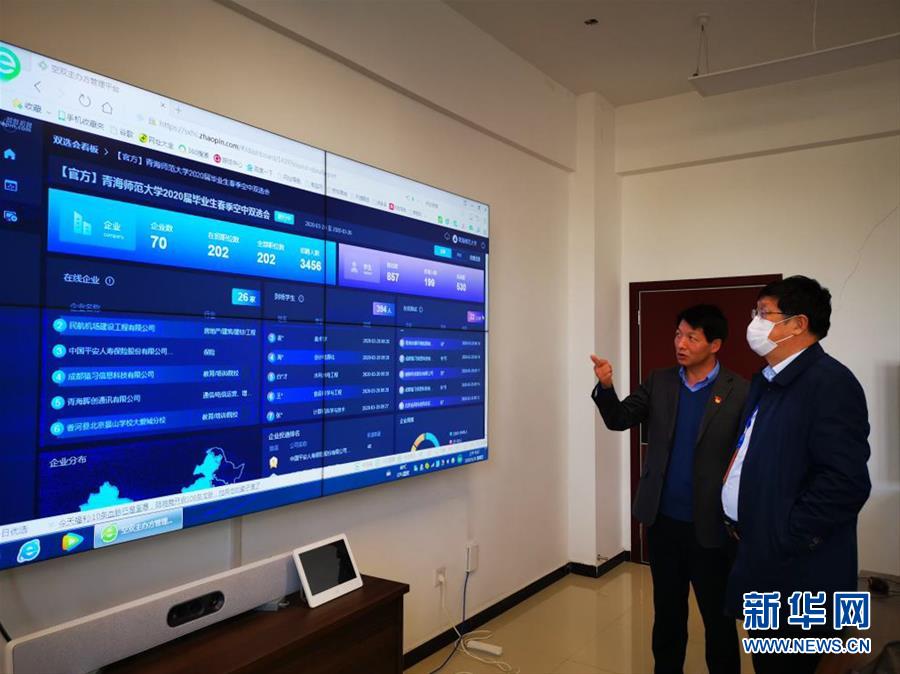 （新華視點&middot;圖文互動）（2）874萬高校畢業生找工作進入沖刺階段，促進就業政策進展如何？