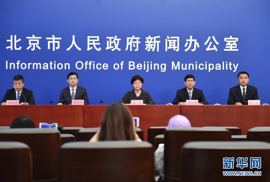 （新華全媒頭條&middot;圖文互動）（1）首都再戰(zhàn)&ldquo;疫&rdquo;，難忘40天&mdash;&mdash;寫在北京應(yīng)急響應(yīng)級別降級之際