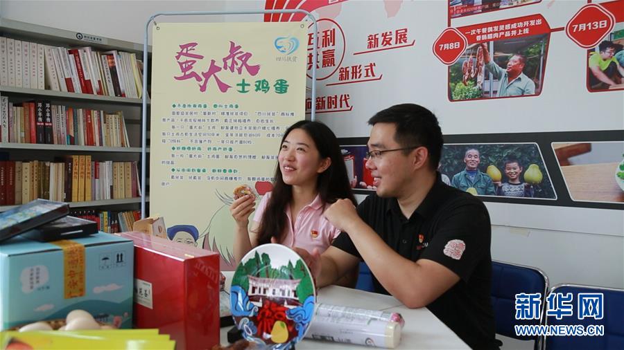 （走向我們的小康生活&middot;圖文互動）（2）擺擺幸福鄉村的新鮮事兒