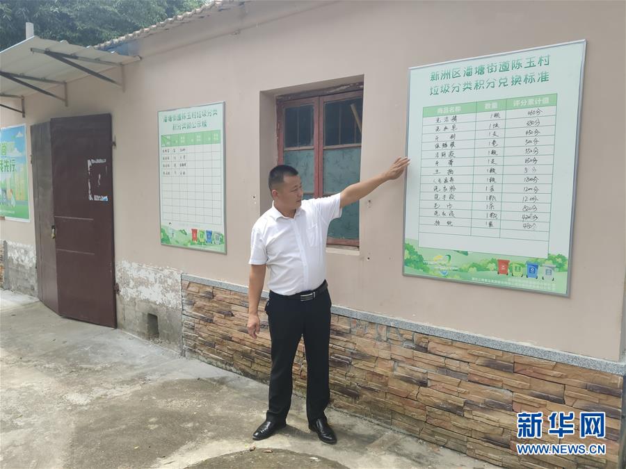 （總書記推動的改革身邊事·基層治理改革篇·圖文互動）（1）特寫：“銅墻鐵壁”是怎樣煉成的？——小村戰“疫”折射基層治理密碼