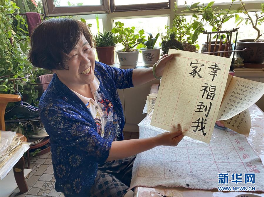 （走向我們的小康生活&middot;圖文互動）（2）幸福西寧的溫度