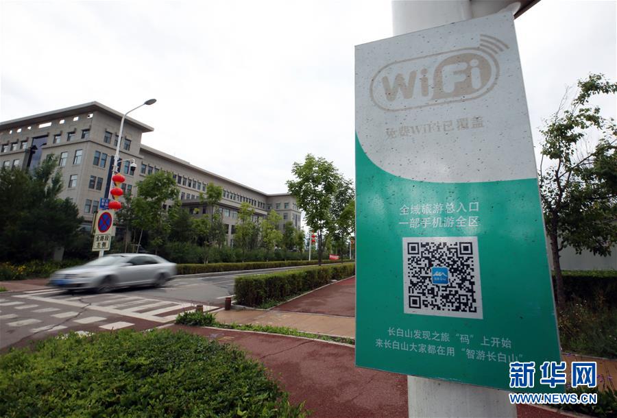 （圖文互動(dòng)）（8）長(zhǎng)白山60年書(shū)寫(xiě)&ldquo;生態(tài)答卷&rdquo;