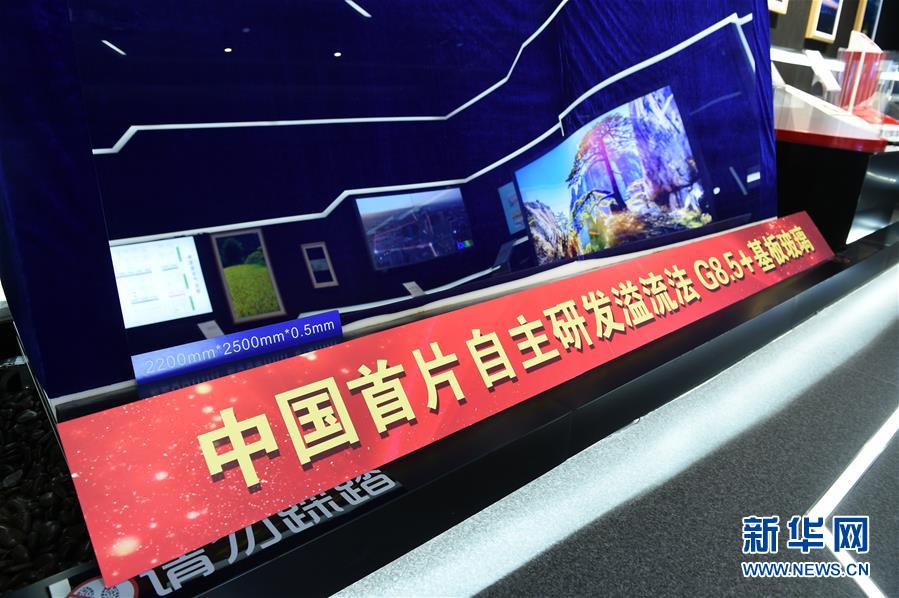 （新華全媒頭條&middot;走向我們的小康生活&middot;圖文互動）（2）科技點亮美好生活&mdash;&mdash;安徽科技創新集聚小康&ldquo;新&rdquo;動能