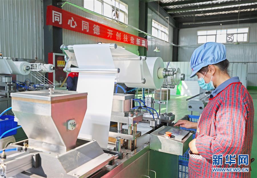 （在習(xí)近平新時代中國特色社會主義思想指引下&mdash;&mdash;新時代新作為新篇章&middot;習(xí)近平總書記關(guān)切事&middot;圖文互動）（2）&ldquo;綠色銀行&rdquo;發(fā)工資、&ldquo;股東&rdquo;分紅來敲門&hellip;&hellip;&mdash;&mdash;探索長效脫貧致富新機制見聞