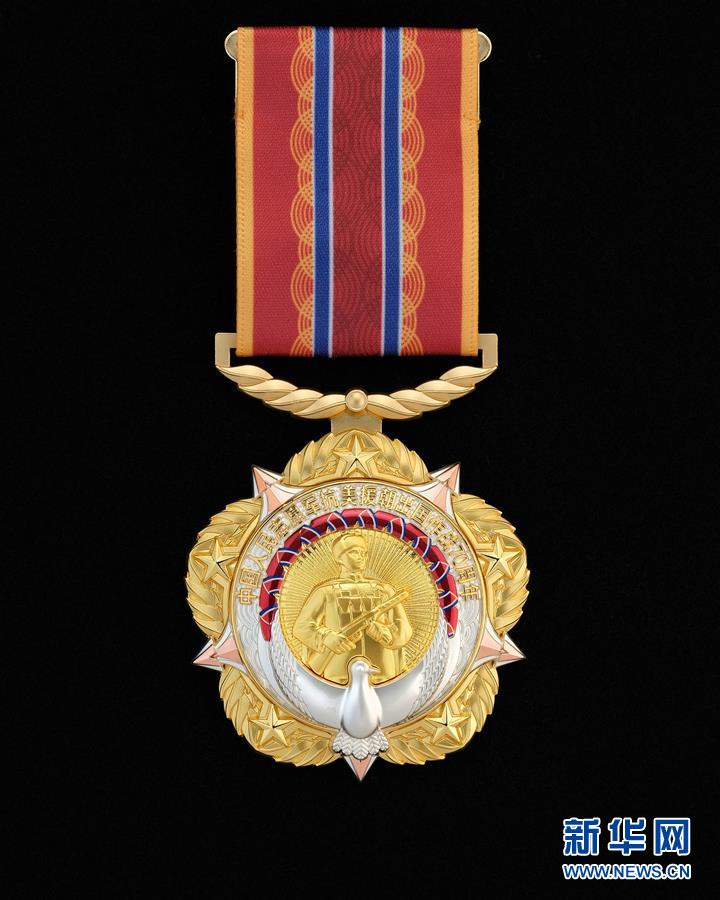 （圖文互動）中共中央、國務院、中央軍委頒發&ldquo;中國人民志愿軍抗美援朝出國作戰70周年&rdquo;紀念章