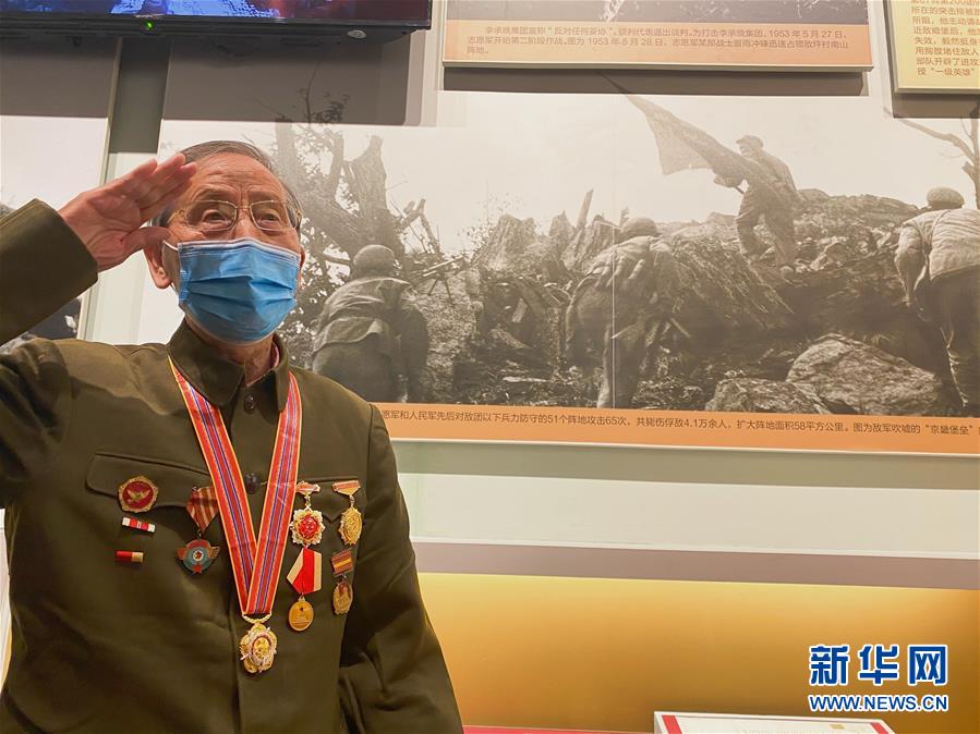 （圖文互動）（1）他們，永遠(yuǎn)是我們心中最可愛的人——志愿軍將士精神永流傳