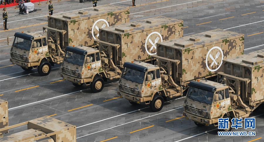 （國慶70周年&middot;慶祝大會(huì)）慶祝中華人民共和國成立70周年大會(huì)在京隆重舉行