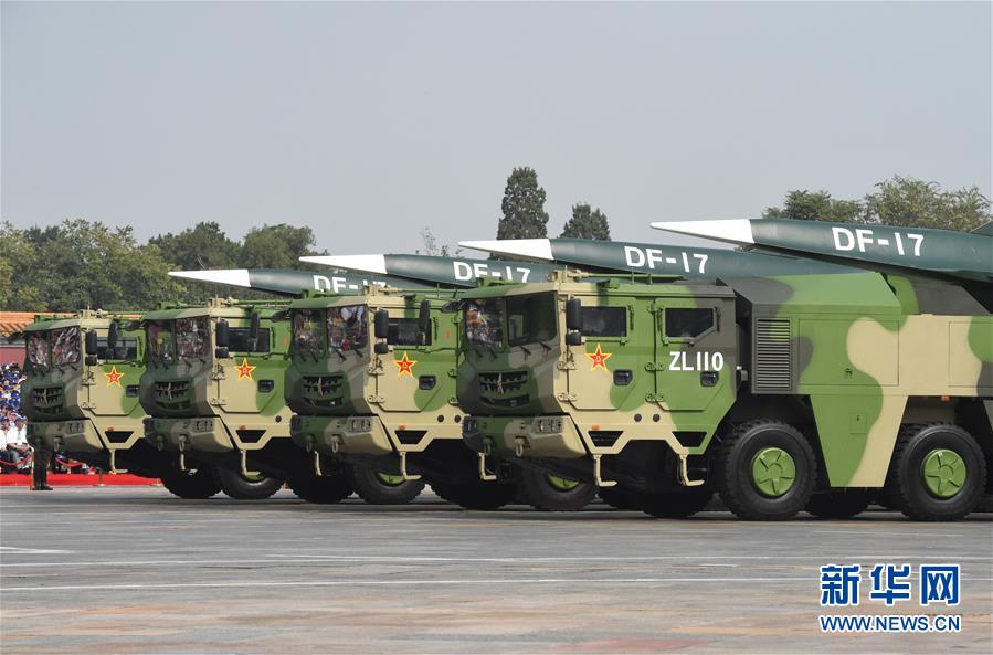 （國慶70周年&middot;慶祝大會）慶祝中華人民共和國成立70周年大會在京隆重舉行