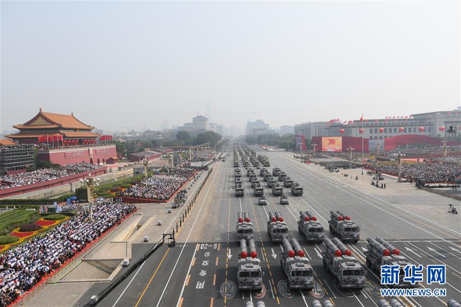 （國慶70周年&middot;慶祝大會）慶祝中華人民共和國成立70周年大會在京隆重舉行