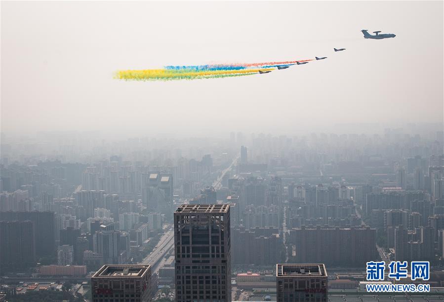 （國慶70周年&middot;慶祝大會）慶祝中華人民共和國成立70周年大會在京隆重舉行