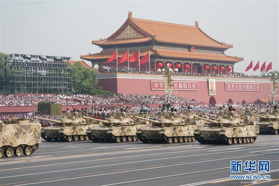 （國(guó)慶70周年&middot;慶祝大會(huì)）慶祝中華人民共和國(guó)成立70周年大會(huì)在京隆重舉行