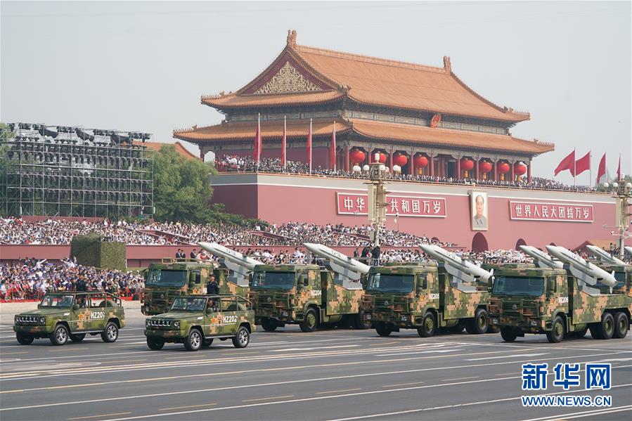 （國(guó)慶70周年&middot;慶祝大會(huì)）慶祝中華人民共和國(guó)成立70周年大會(huì)在京隆重舉行