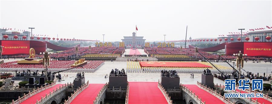 （國慶70周年&middot;慶祝大會(huì)）慶祝中華人民共和國成立70周年大會(huì)在京隆重舉行