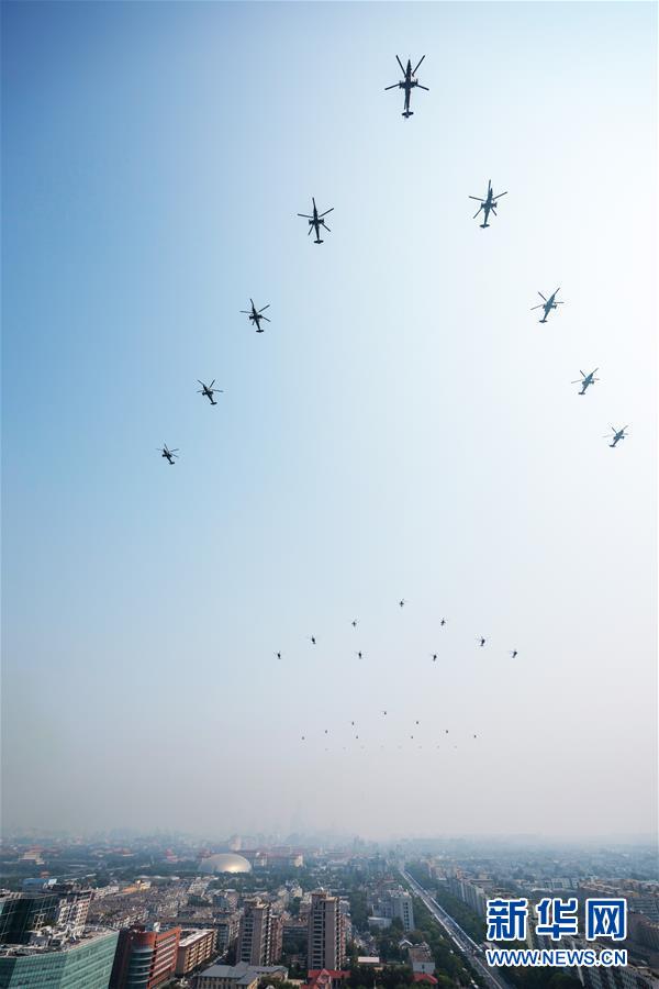 （國慶70周年&middot;慶祝大會）慶祝中華人民共和國成立70周年大會在京隆重舉行