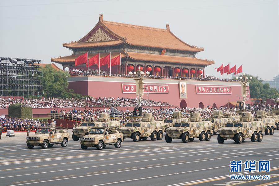 （國慶70周年&middot;慶祝大會）慶祝中華人民共和國成立70周年大會在京隆重舉行