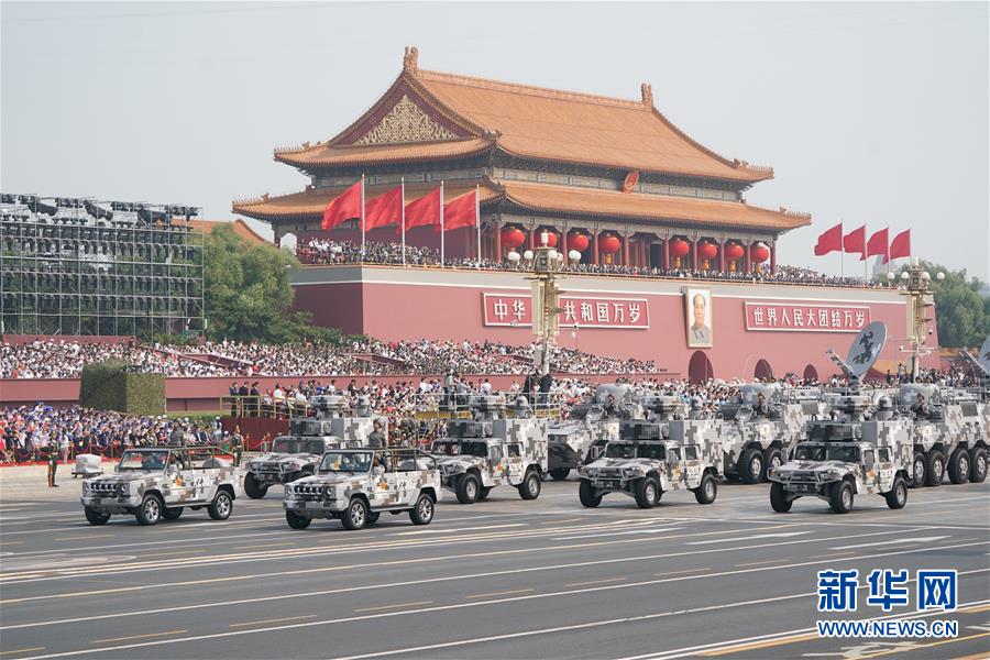 （國慶70周年&middot;慶祝大會）慶祝中華人民共和國成立70周年大會在京隆重舉行