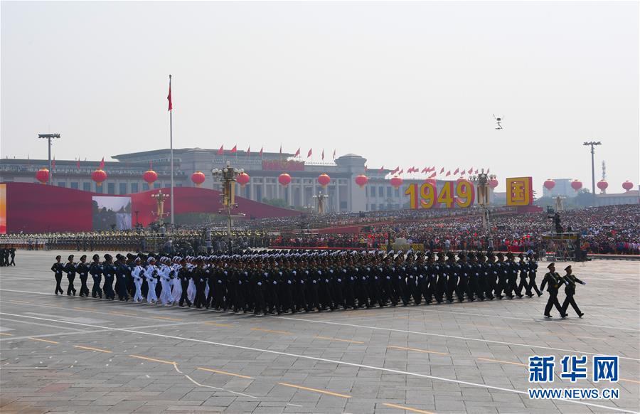 （國慶70周年&middot;慶祝大會）慶祝中華人民共和國成立70周年大會在京隆重舉行