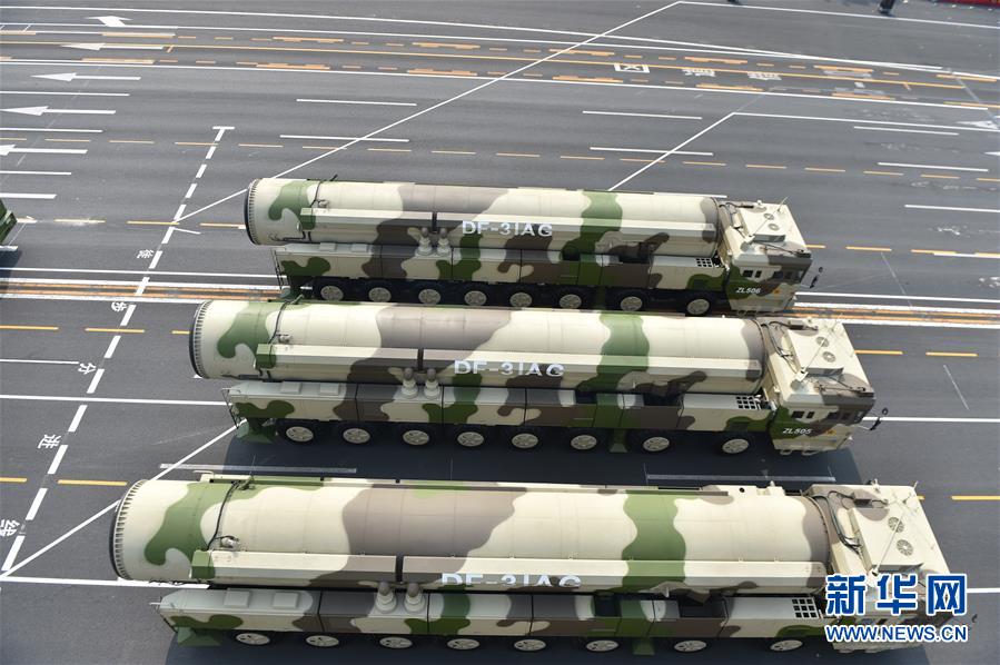 （國慶70周年&middot;慶祝大會(huì)）慶祝中華人民共和國成立70周年大會(huì)在京隆重舉行