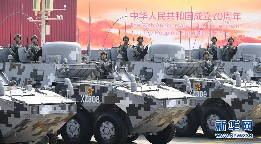 （國(guó)慶70周年&middot;慶祝大會(huì)）慶祝中華人民共和國(guó)成立70周年大會(huì)在京隆重舉行