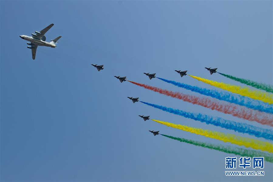 （國(guó)慶70周年&middot;慶祝大會(huì)）慶祝中華人民共和國(guó)成立70周年大會(huì)在京隆重舉行