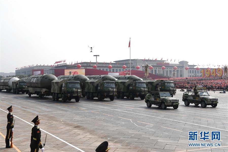 （國慶70周年&middot;慶祝大會）慶祝中華人民共和國成立70周年大會在京隆重舉行