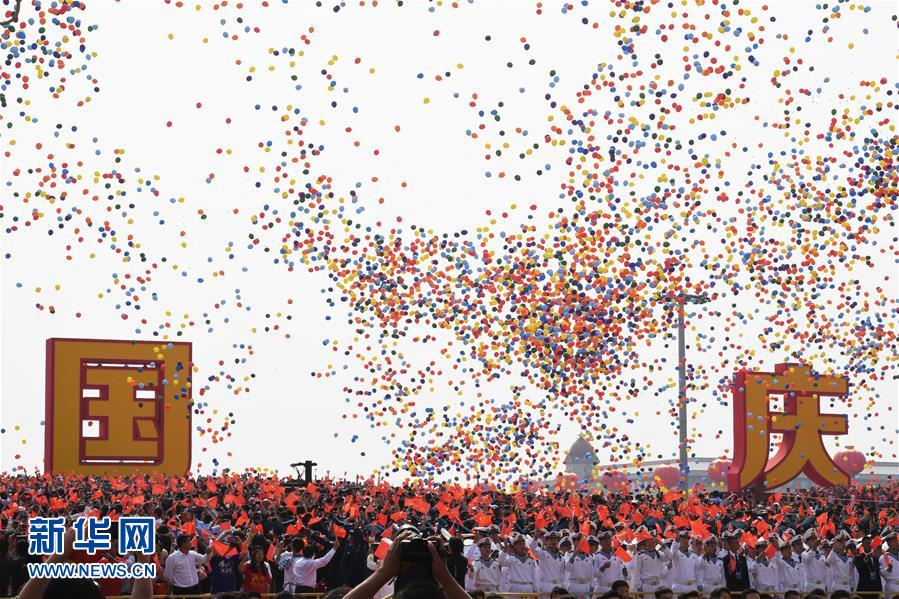 （國慶70周年&middot;慶祝大會）慶祝中華人民共和國成立70周年大會在京隆重舉行