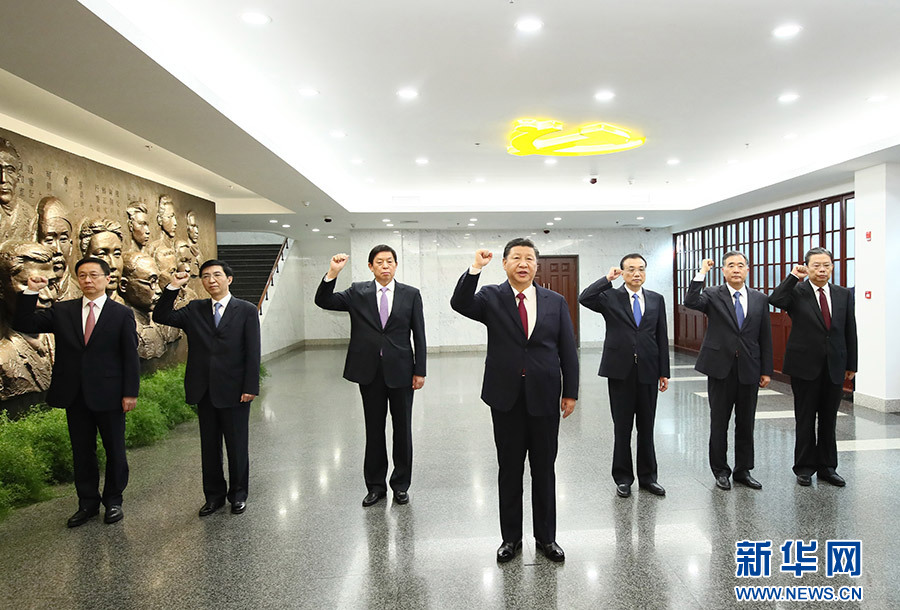 10月31日，中共中央總書記、國(guó)家主席、中央軍委主席習(xí)近平帶領(lǐng)中共中央政治局常委李克強(qiáng)、栗戰(zhàn)書、汪洋、王滬寧、趙樂(lè)際、韓正，瞻仰上海中共一大會(huì)址和浙江嘉興南湖紅船。這是31日上午，在上海中共一大會(huì)址紀(jì)念館，習(xí)近平帶領(lǐng)其他中共中央政治局常委同志一起重溫入黨誓詞。新華社記者 蘭紅光 攝