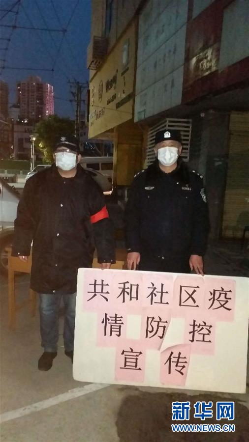 （習近平致敬的戰&ldquo;疫&rdquo;英雄&middot;公安干警篇&middot;圖文互動）（7）他們，抗疫一線鑄警魂