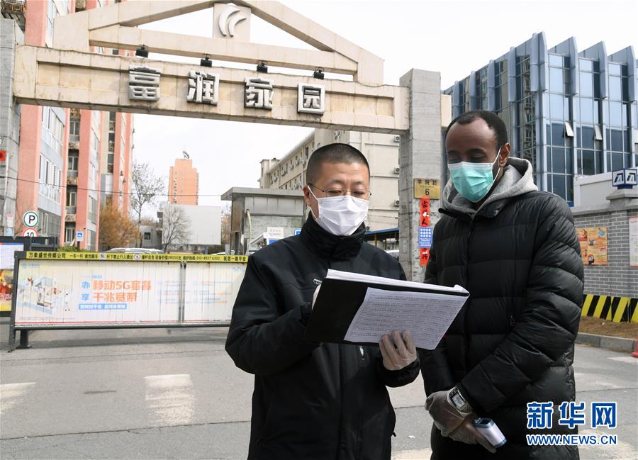 （習(xí)近平致敬的戰(zhàn)“疫”英雄·志愿者篇·圖文互動）（10）他們，微光成炬照征程