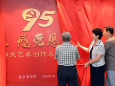 “學黨史、感黨恩、跟黨走”