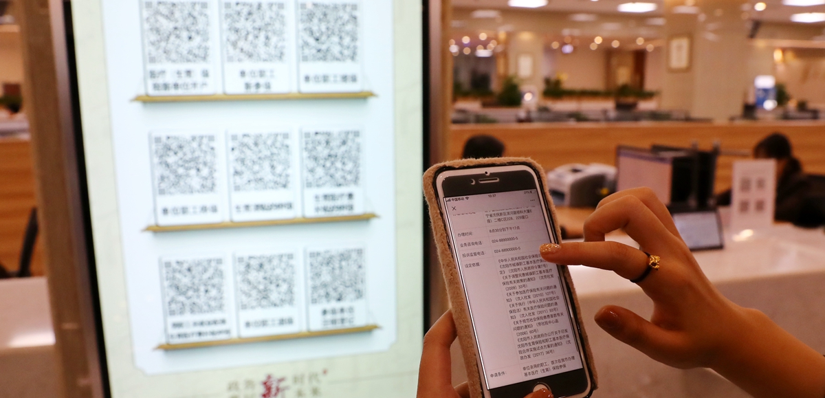 千億資本為何在這里匯聚？&mdash;&mdash;遼寧沈撫新區優化營商環境見聞