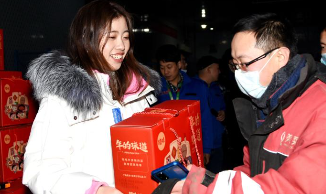 更多&ldquo;紅包&rdquo;來襲，留下過年的你接住了！