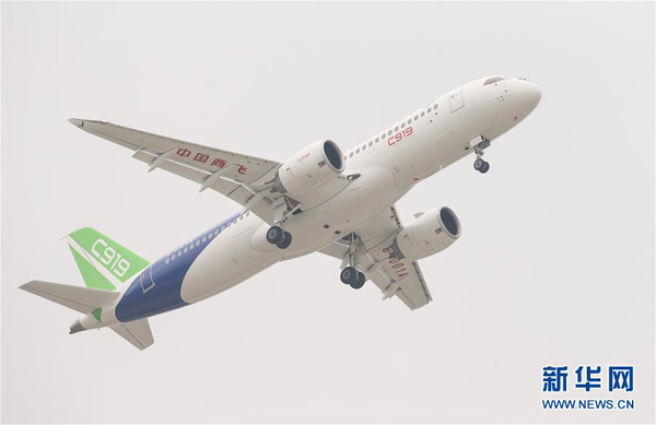 C919首飛成功，共話(huà)未來(lái)發(fā)展藍(lán)圖