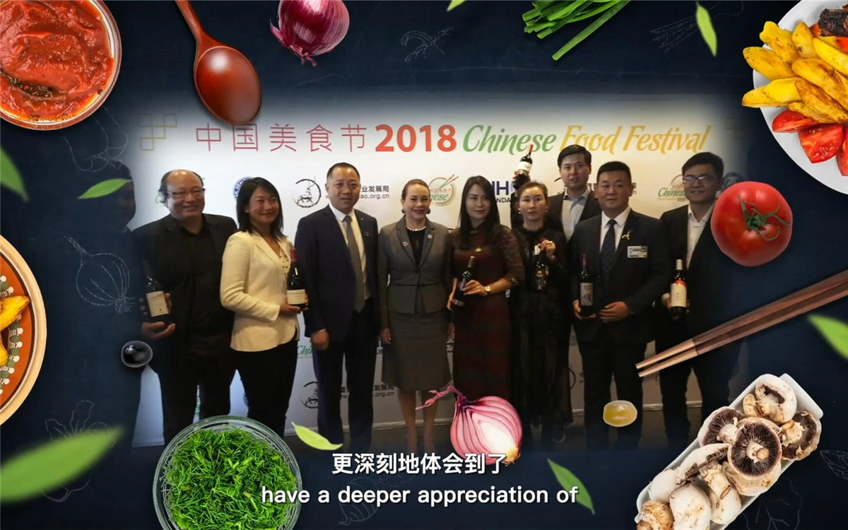 世界各國友人在品嘗美食的同時，還體會到了中國文化的博大精深