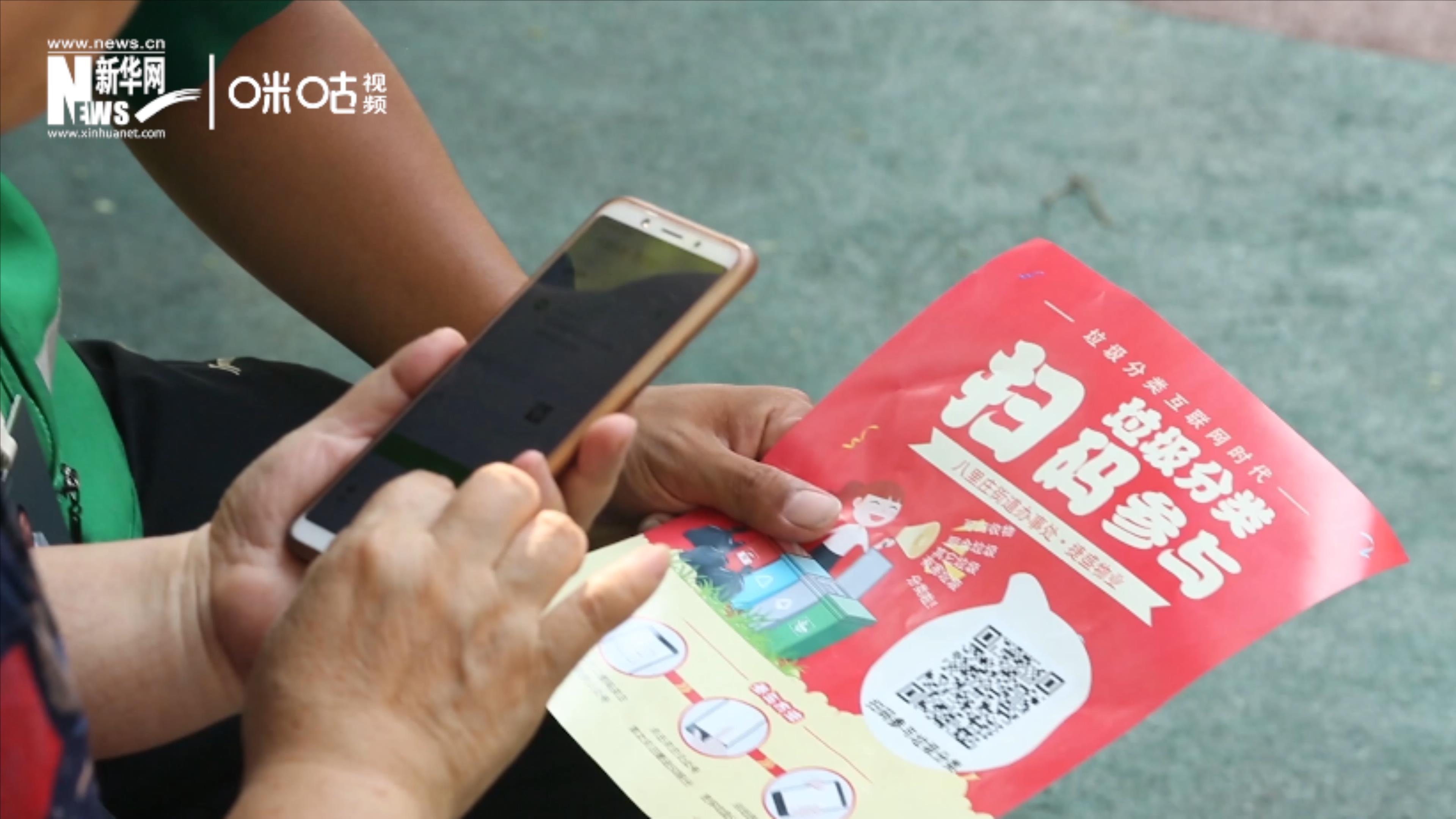 隨著北上廣深相繼立法，中國開始開始進入垃圾分類的“強制時代”
