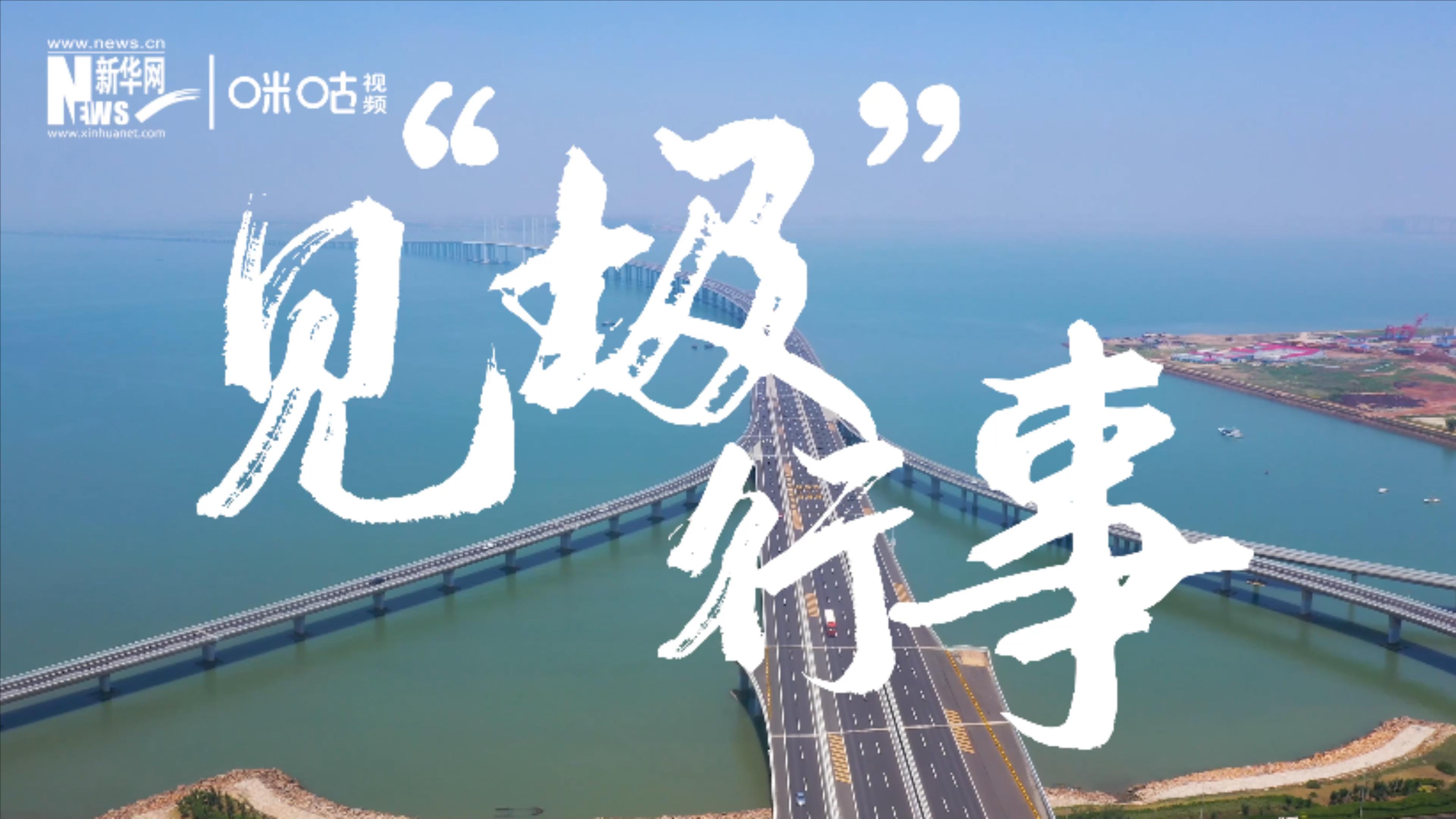為了碧水藍天，一起見“圾”行事吧！